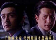 开云在线赛事平台-包含一役定输赢，双方较量，谁能笑到最后？的词条