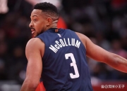 开云在线直播-奇才血洗热火B队，麦科勒姆高光表现的简单介绍