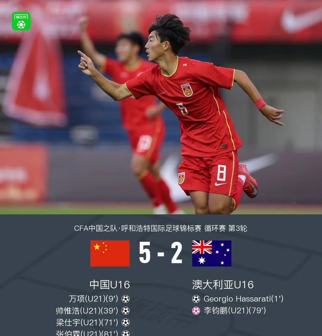 澳大利亚顶级篮球联赛开启争冠战，球队实力悬殊的简单介绍