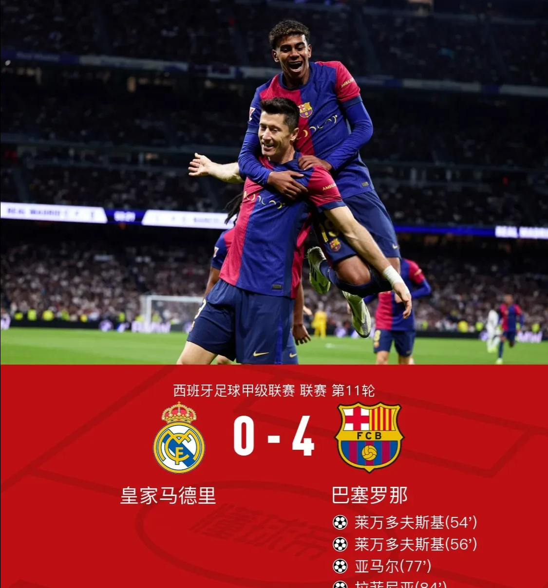 马格德堡球队关键时间获胜，稳守中游位置的简单介绍