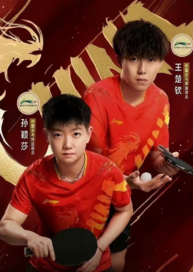 关于奥地利乒乓球队轻取日本乒乓球队，王皓爆发神勇的信息