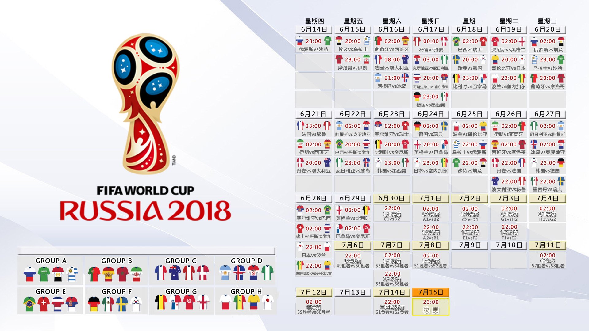 鹈鹕逆袭马刺,霍勒迪的救赎之夜,从最被高估到关键先生